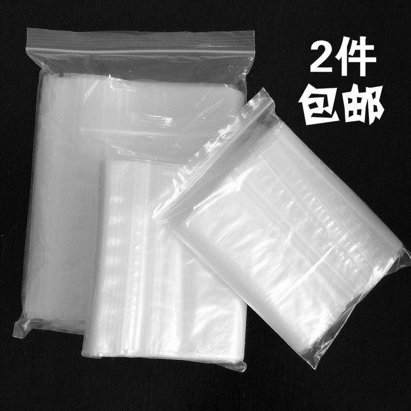 Plastic self-sealing bag thickened red and white side large concave-convex zipper sealing mouth packaging 10 silk manufacturers 2 pieces