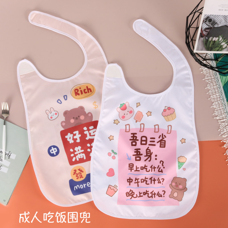 Young Adult Female Cartoon Bib for Eating Hot Pot, Cute, Stylish, Oil-Proof and Water-Resistant Eating Bib, Korean Style Young Adult Female Cartoon Bib for Eating Hot Pot, Cute, Stylish, Oil-Proof and Water-Resistant Eating Bib, Korean Style