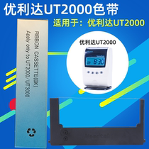 Ulida UT2000 and UT120 Corhandling Machine ribbon to beat the Carbell ribbon ink ribbon