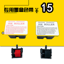 Check printer ink cartridge No 1 ink wheel ink ink ribbon Check printer consumables export quality