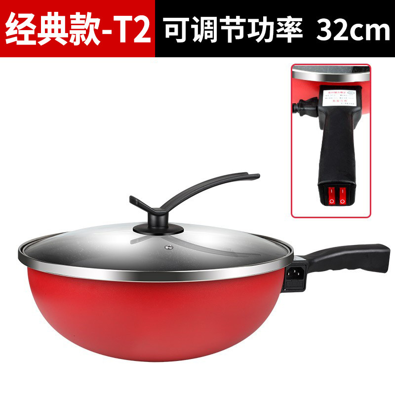 电炒锅工厂直销的LOGO