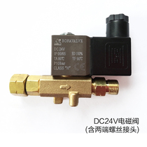 Solenoid valve two-way DC24V AC220V special air valve control valve for CNC flame cutting machine