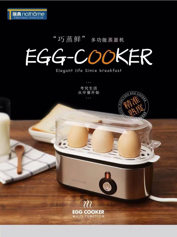 Máy đánh trứng mini bằng thép không gỉ Nathome / Bắc Âu hộ gia đình nhỏ bằng máy hấp trứng đa năng - Nồi trứng