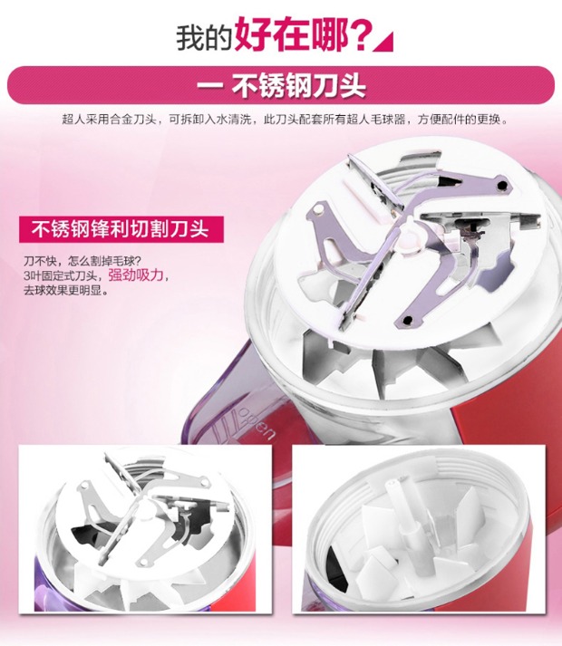 máy cắt xù quần áo Siêu nhân quần áo áo len bóng tông đơ điện để yêu cầu sạc cạo râu và cạo râu máy cạo râu hộ gia đình - Link Remover 	máy cắt lông xù quần áo công nghiệp