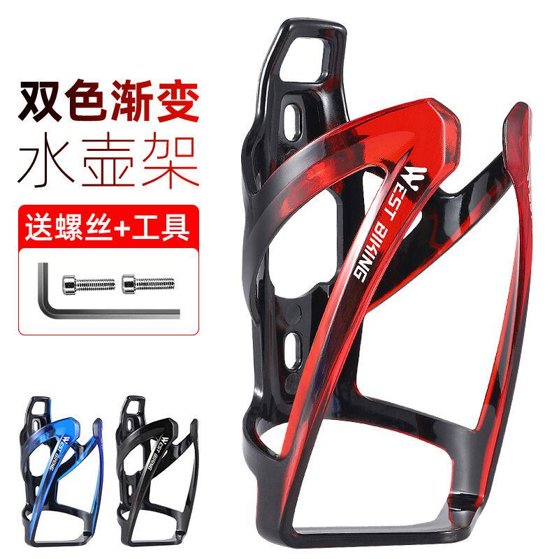 Mountain bike bottle holder road riding bicycle water release bracket water cup holder universal equipment accessories full set
