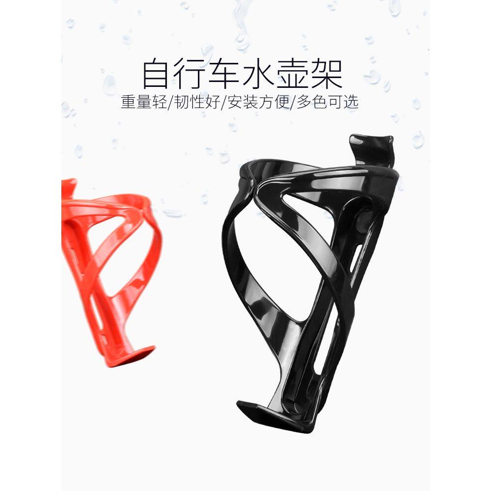 Mountain bike bottle holder road riding bicycle water release bracket water cup holder universal equipment accessories full set