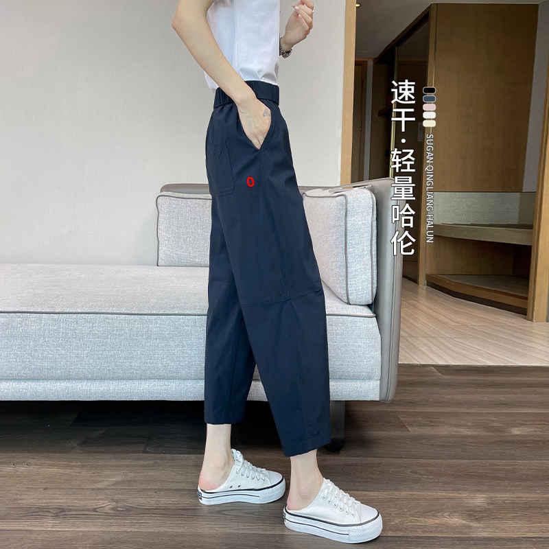 Plus Size Ice Silk Sweatpants for Women, Summer Thin High-Waisted Slimming Loose Jogging Quick-Dry Harem Carrot Pants