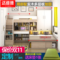 Customized small apartment multi-function High and Low mother bed adult childrens room upper and lower wardrobe combination desk bed double-layer