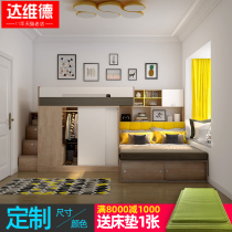 Davyd multifunctional children adult storage high and low child mother bed custom wardrobe upper and lower staggered double-layer combination