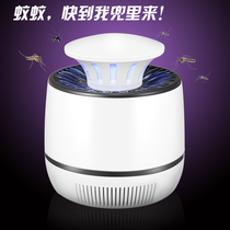  New LED digital mosquito killer light catalyst electronic mosquito killer household physical mosquito suction lamp mother and baby suitable for mute