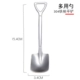 304 Tieyu Flat Shovel