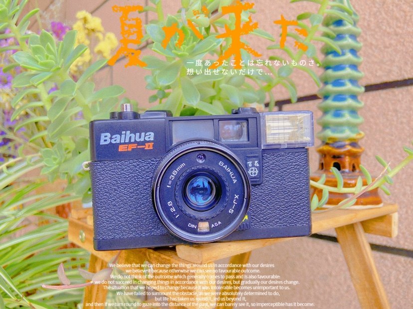 Hundred Flowers EF-2 Retro Film Camera 38mm F2.8 Large Aperture Point-and-Shoot Camera