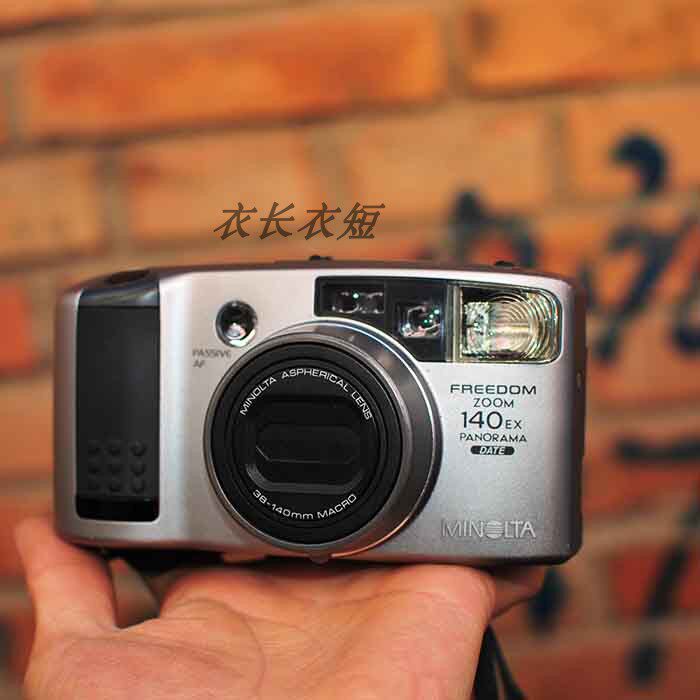 Beauty can da 140ex 38-140mm fully automatic focusing 135 glued roll camera