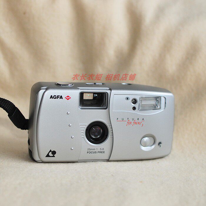 AGFA 25mm Dinggio Gel Rolls Camera Aps Camera Stock New Stock