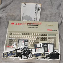 Xiaobawang sb97 voice star game console with floppy drive