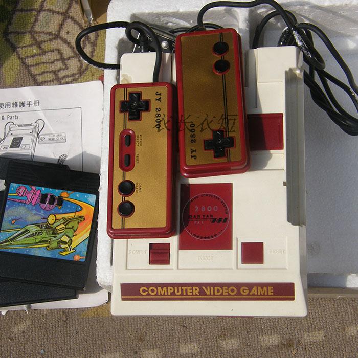 001 American Atari Red and White Machine Game Machine Black Card Game Machine Collectors Edition - Kiểm soát trò chơi tay cầm chơi game liên quân