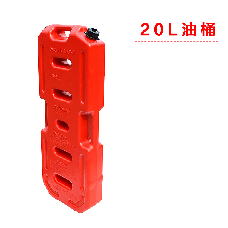 [USD 73.46] LONGHAUL Backup Fuel Tank 5 Litre 10L20 30 Litre High