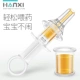 Thiết bị y học trẻ em chống mite ống tiêm loại núm vú nước cho trẻ sơ sinh cung cấp cho em bé nhỏ giọt thuốc ăn uống - Cup / Table ware / mài / Phụ kiện đồ dùng cần thiết cho trẻ sơ sinh
