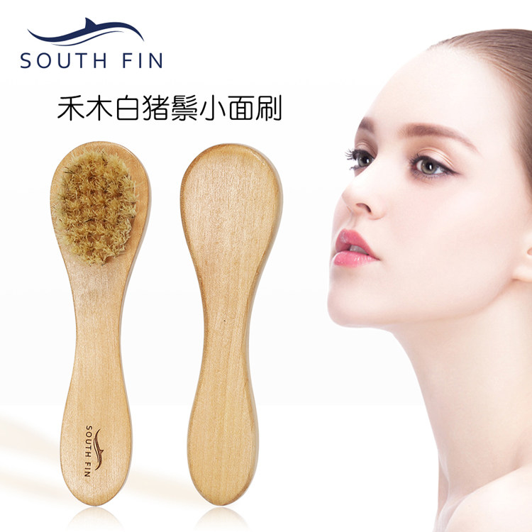 Hemu south fin promotion white bristle wash face cleaning soft hair massage brush face brush