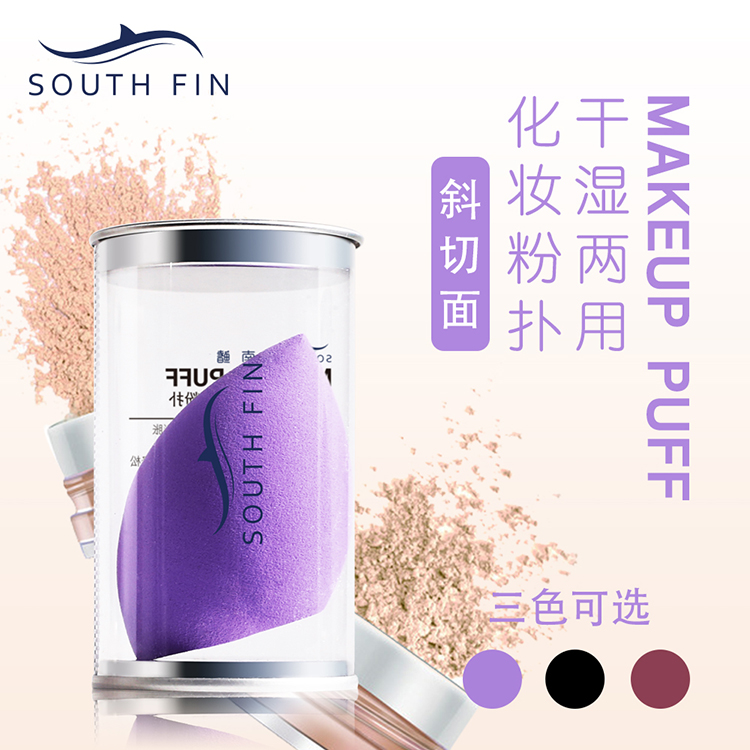 south fin promotion non-latex dry and wet dual purpose makeup sponge powder bastarted face color makeup cosmetic egg-Taobao