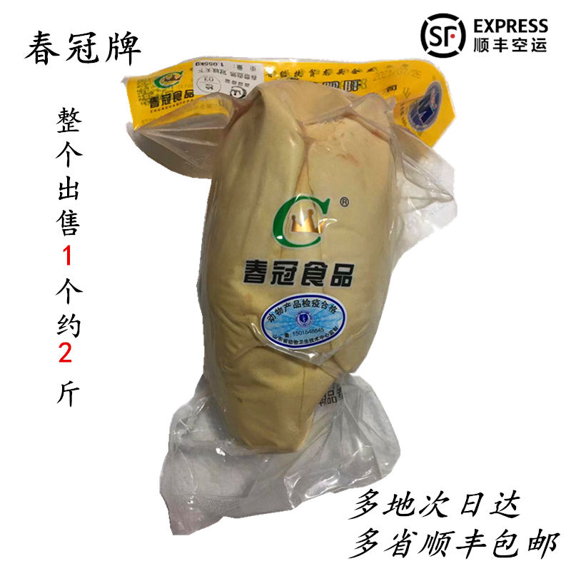 French Foie Gras Fresh French Fats Foie Gras Baby Deputy Food Spring Crown Clear Wine Foie Gras Liver Red Wine Foie Gras Liver 1kg