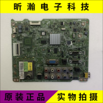 Spot original fit Samsung PS43D450A2 motherboard BN41-01590B screen number S43AX-YB011
