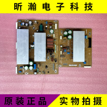 Original dress Changhong PT42618N Haixin TPW42M69 Y board X board LJ41-05779A LJ41-05780A