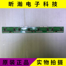 Spot original dress Changhong PT50638X buffer board JUQ7 820 00029246 VER1 0 1 2