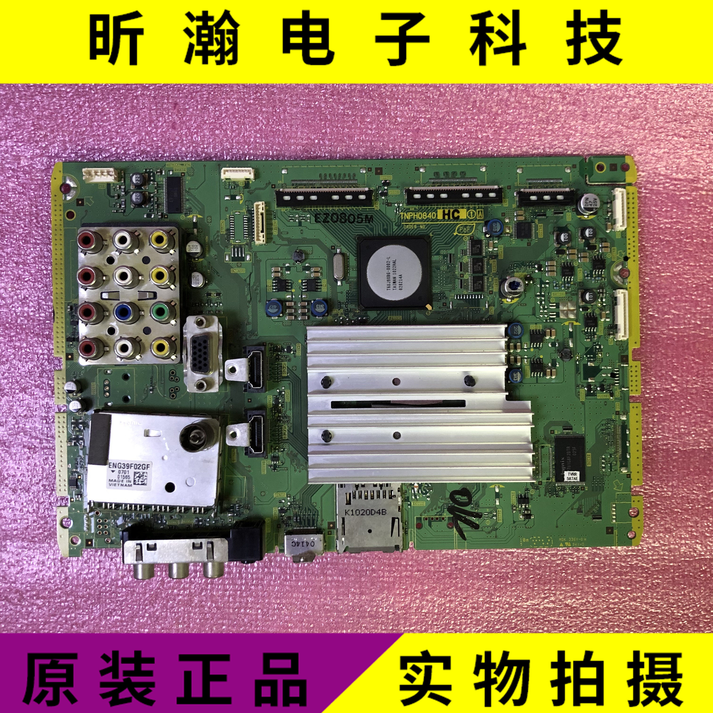 Original Panasonic TH-P42U20CTH-P46U20 motherboard TNPH0840 HC JC