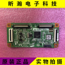 Original dress Changhong 3D42A3700ID 3D43A5000ID logic board LJ41-10133A LJ92-01849A