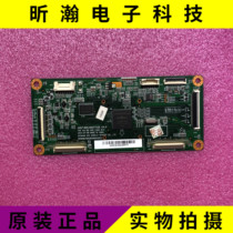 Original dress Changhong 3D51C2280 logic board JUQ7 820 00077135 00077135 V4 CN51G4000 0 07 screen
