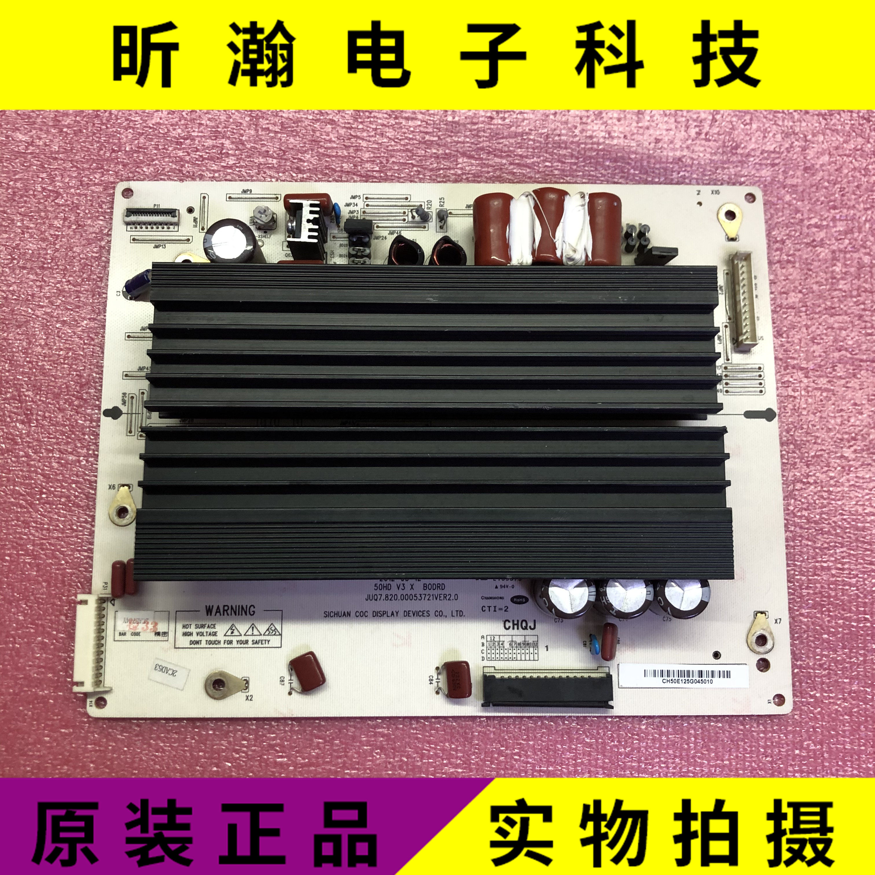 Original dress Changhong 3D50A3700I 3D50A3000iD X board JUQ7 820 00053721