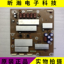 Samsung PS60E550D1J PS60E530A6R X board Z board LJ41-10161A LJ92-01858A