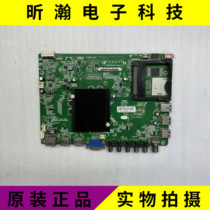 Original Konka LED55R6680AU LED50R6680AU motherboard 35019786 with screen 442YT