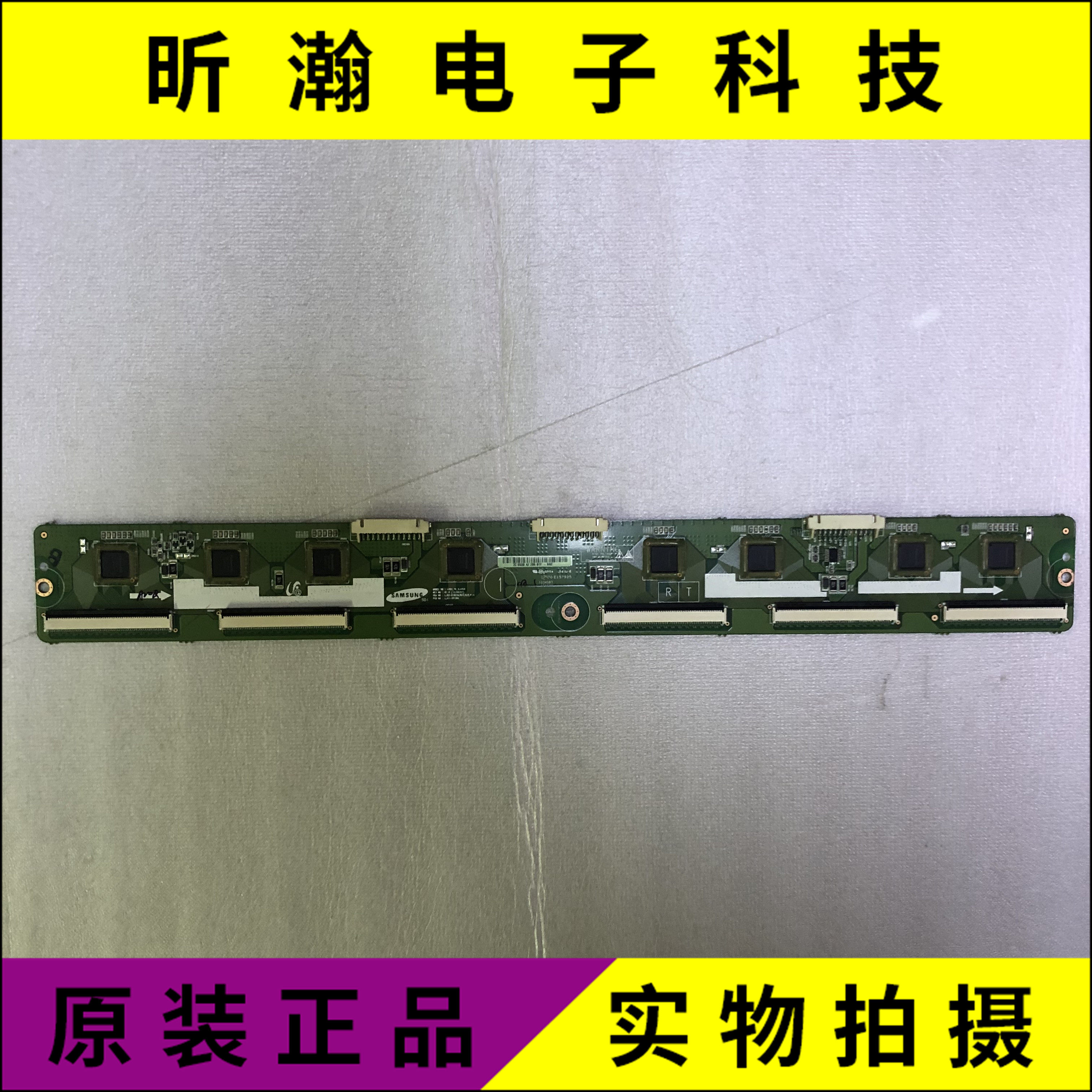 Spot original Samsung PS43E450A1R buffer plate LJ41-10138A LJ92-01853A