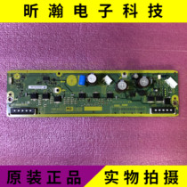 Original Panasonic TH-P50X20C SS board TNPA5072 screen MC127127H36U13