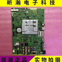 Spot Color new original Panasonic TH-P42C33C P50C33C motherboard TNPH0961 test OK