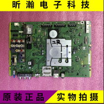 Off-the-shelf original Panasonic TH-P42U33C TH-P46U33C TH-P50U33C motherboard TNPH0961