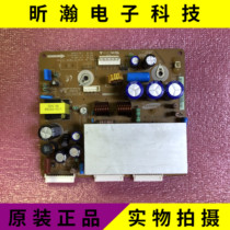 Original fit Samsung PS42B350B1 Changhong PT42618NHD Y board LJ41-06614A LJ92-01669A