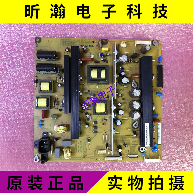 Original dress Changhong 3D51C20000 C2080N power supply board R-HS230BX-5HF02 XR7 820356-Taobao