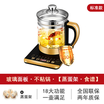 110V Wellness Pot Home Office Touch glass boiled flower tea Herbal Tea for export US Japan small appliances
