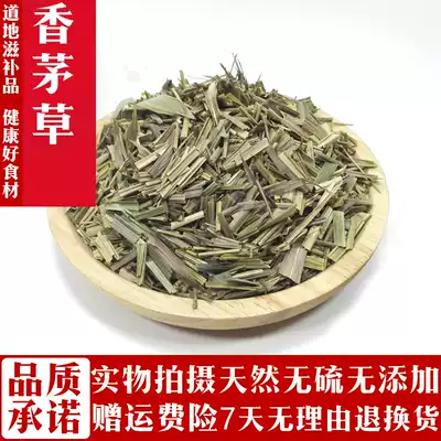 Incense spear grass dry 500g selection of citronella dry grass grass lemon grass Lemon incense spear grass 5 pieces