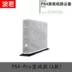 SONY PS4 pro bụi mới che bụi ps4 Slim game lưu trữ túi bảo vệ máy chủ lưu trữ xử lý túi - PS kết hợp