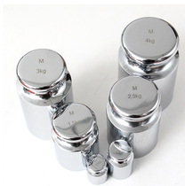 Shuangjie brand law code weight National standard steel chrome code 100g200g500g1kg2kg5kg Spot