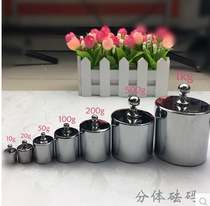 200g 200g weight Method code M1 grade 200g weight electroplated weight 200g weight