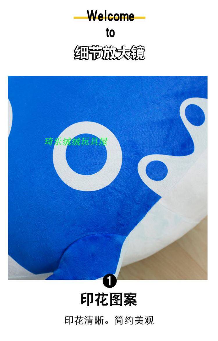 Peluche manga Roi de gloire - Ref 2696325 Image 14