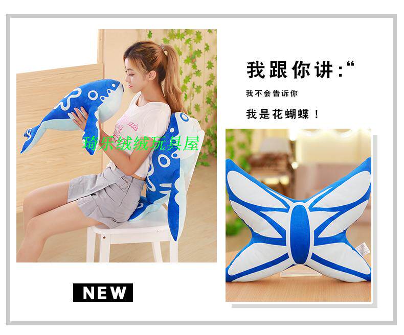 Peluche manga Roi de gloire - Ref 2696325 Image 11