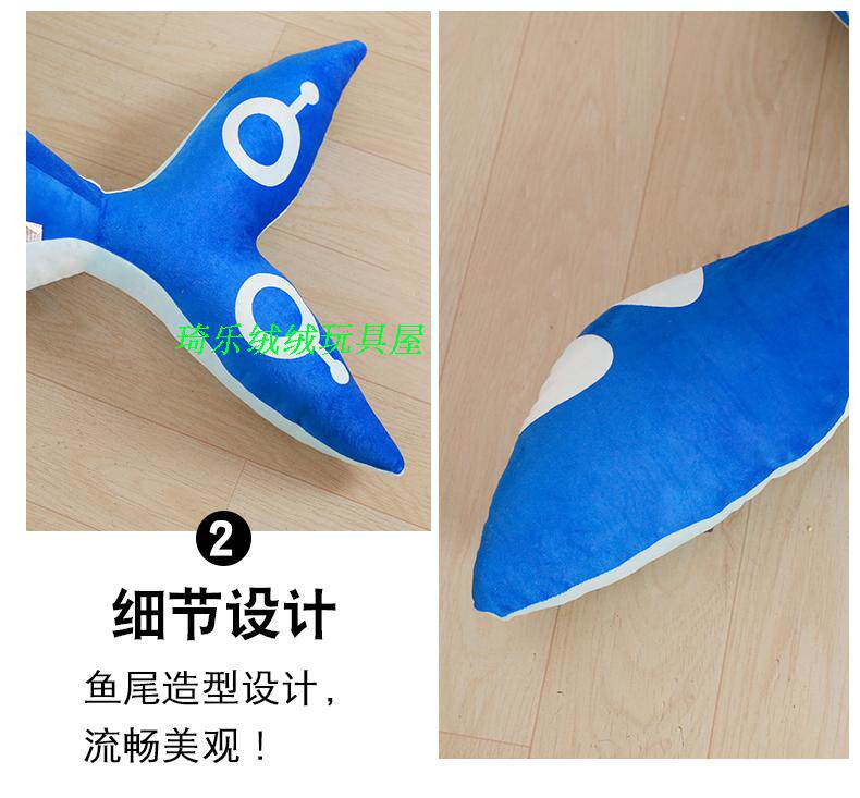 Peluche manga Roi de gloire - Ref 2696325 Image 15