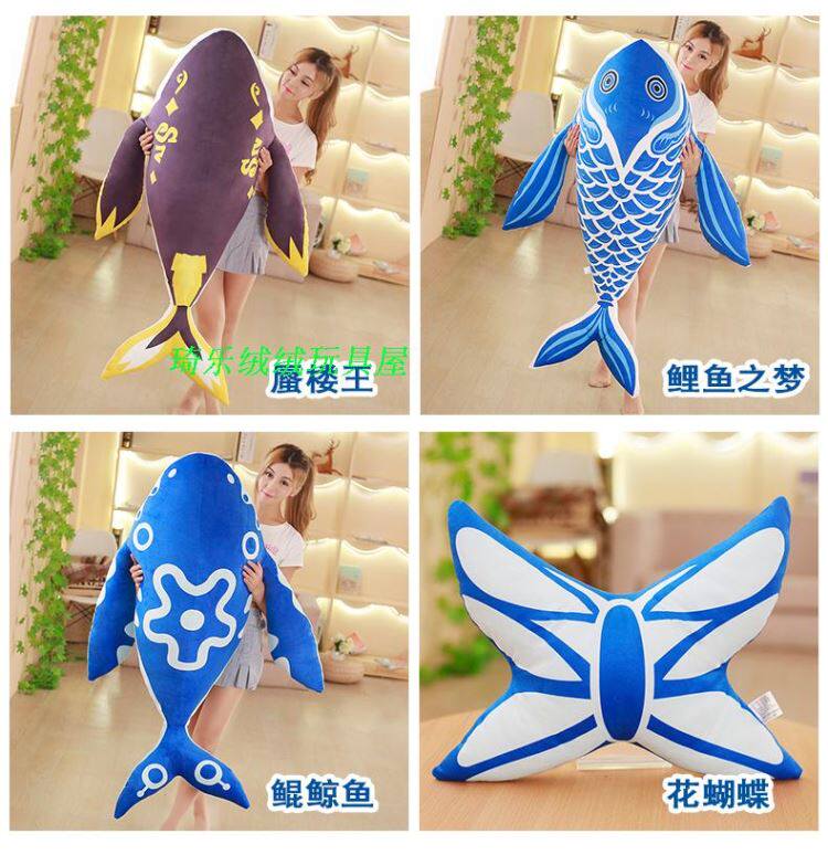 Peluche manga Roi de gloire - Ref 2696325 Image 8