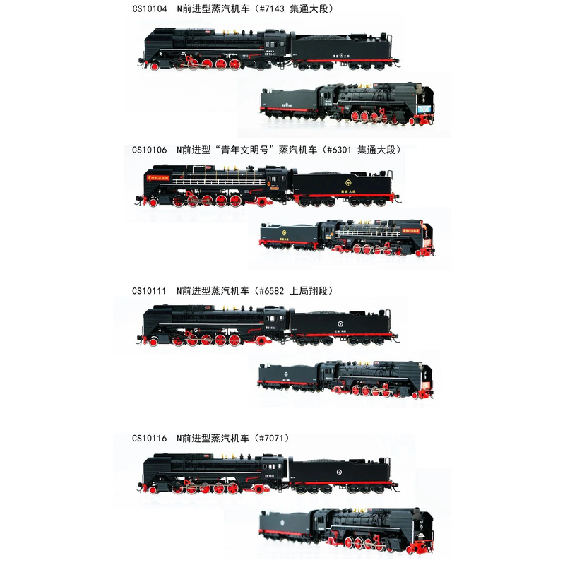 [Now/N] Million City Chinese-Style Forward-Type Steam Locomotive Qj Big Red Wheel Six-Axle Coal and Water Truck